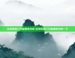 区块链诈骗怎么治理的-区块链诈骗怎么治理的呢