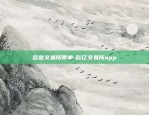 比特币圈损失多少-比特币损失惨重