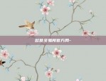 什么叫虚拟货币交易所-虚拟币交易所是什么意思