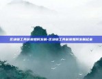 欧易okex收付款怎么设置-