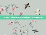 区块链共识机制怎么益利-区块链共识算法和共识机制