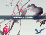 刷虚拟货币什么罪行-刷虚拟币犯法么