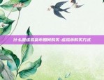 比特币交易如何看赚钱吗-比特币交易如何看赚钱吗还是亏钱