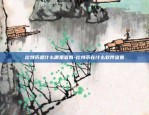 防火币币安交易所搭建-