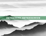 云网格和区块链哪个好用-云网格和区块链哪个好用点