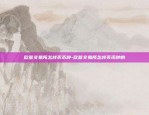 欧意app有假的吗-欧意是什么平台