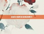 50年比特币多少一个币-50年比特币多少一个币