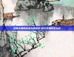 比特币是什么辣鸡-比特币是撒子