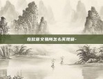 区块链每笔交易收费多少-区块链每笔交易收费多少元