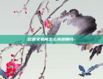 币安链黑客马拉松-pi币黑客马拉松进展