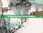 lambda上币安-