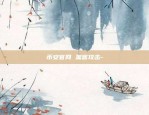 虚拟货币通过什么app交易-虚拟币交易用什么平台