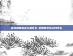 苹果X怎么下币安-