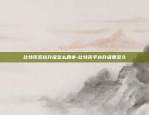 比特币有什么分类方法呢-比特币有什么分类方法呢图片