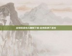 怎么找到区块链的工作-怎么找到区块链的工作内容