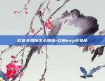 比特币交易中密钥是什么-比特币交易中密钥是什么意思