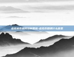 币安官网下载-币 安app官网下载