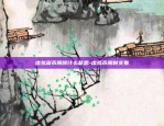 虚拟货币交易所排行榜在哪看-虚拟币交易所排名前10