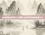 怎么搞到比特币交易-怎么搞到比特币交易记录