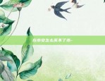 区块链电子合同怎么解决-区块链电子合同怎么解决问题的