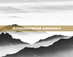 欧易okex官方平台-