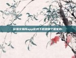 什么是虚拟货币大盘-虚拟币大盘是什么意思