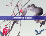 比特币钻石怎么送-比特币钻石怎么送的