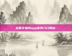 i比特币世界中双花是指什么-双花 比特币