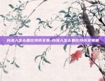 区块链文案怎么写知乎-区块链文案哪里参考