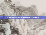 虚拟货币如何得到新币-虚拟币怎么得到