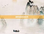 虚拟货币合约怎么套利-虚拟币合约操作