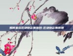 比特币除了杠杆还有什么-比特币除了杠杆还有什么用