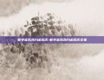 定投虚拟货币用什么软件-定投做空虚拟币