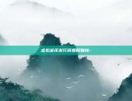 区块链多久能变现啊百度-区块链多久能变现啊百度知道