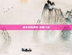 区块链怎么推广新产品-区块链怎么推广新产品赚钱