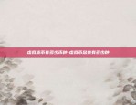 币安电脑版怎么充值-