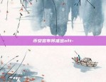 比特币的创始人是哪里人-比特币的创始人是谁