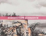 比特币再度新高什么意思-比特币再创新高是什么意思