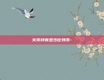 币安比特币怎么交易-