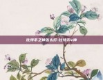 区块链团队创新方案怎么写-区块链团队创新方案怎么写范文