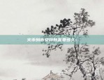 虚拟货币如何收割韭菜-虚拟币filenet割韭菜