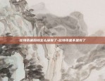 比特币什么人-比特币什么人在玩