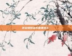 虚拟货币哪里挖-虚拟币如何挖