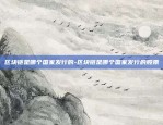 虚拟货币如何杠杆-虚拟币杠杆交易怎么操作