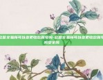 欧意交易所app下载最新版安装-欧意交易所app下载最新版安装.下载地址.中国