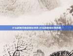 什么时候开始没有比特币-什么时候有比特币的