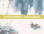 以太是什么虚拟货币-以太币什么意思