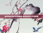 比特币客户群体在哪里找-怎么找比特币客户资源