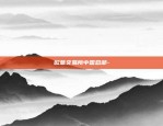 区块链怎么看公式-区块链怎么看公式是什么