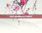 玩虚拟货币app哪个好-玩虚拟币用什么软件